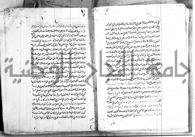 العقود الجوهرية 