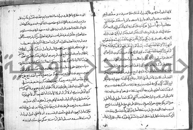 مرصاد العباد