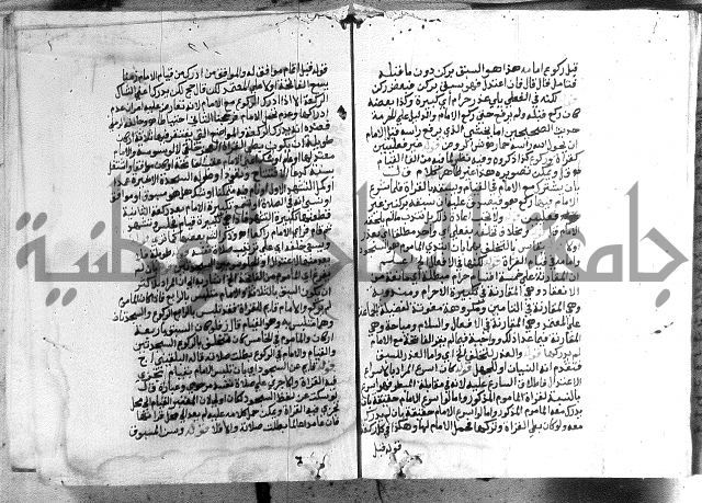 حواشي على الاقناع