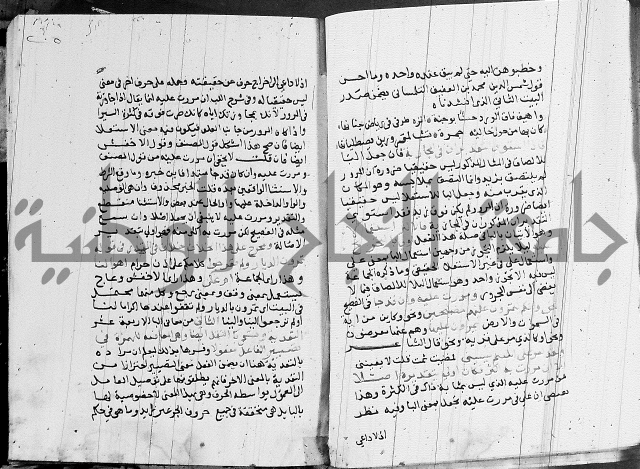 كتاب في النحو