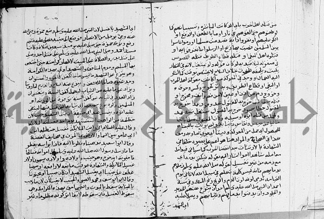 امداد الفتاح