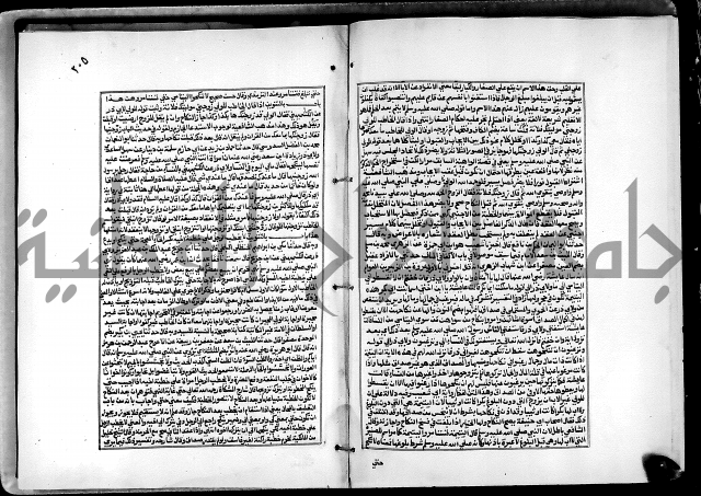 شرح القسطلاني على صحيح البخاري