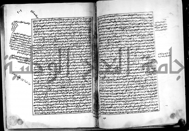 ارشاد الساري لشرح البخاري القسطلاني