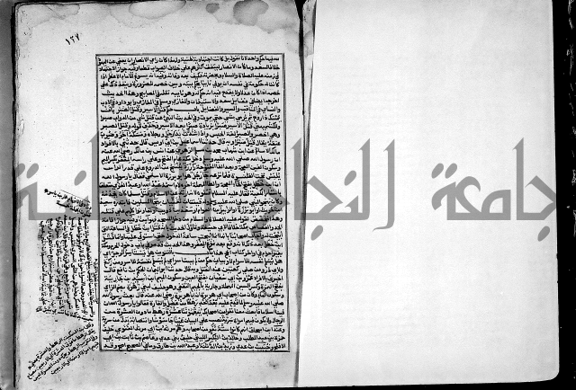 ارشاد الساري لشرح صحيح البخاري