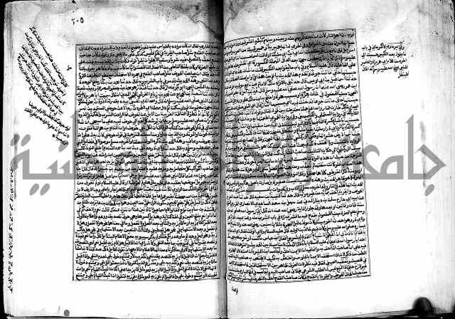 شرح صحيح البخاري على القسطلاني ج 1