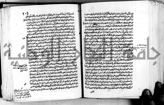 معالم التنزيل واسرار التأويل ج1