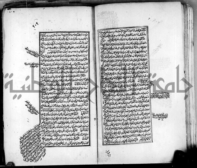 من مخطوطات الحاج نمر النابلسي 