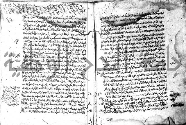 مختار الصحاح للرازي