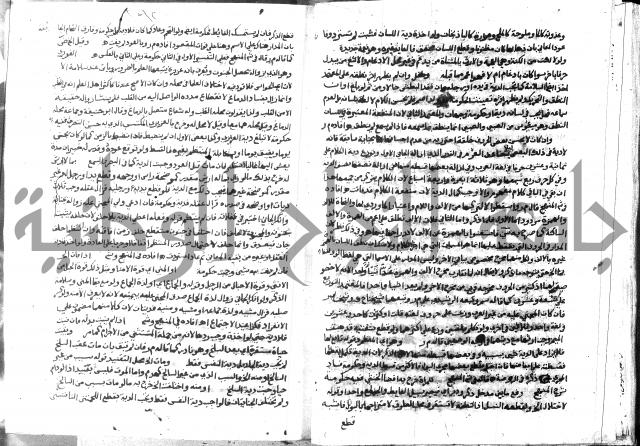 حاشية الشرقاوي على التحرير 