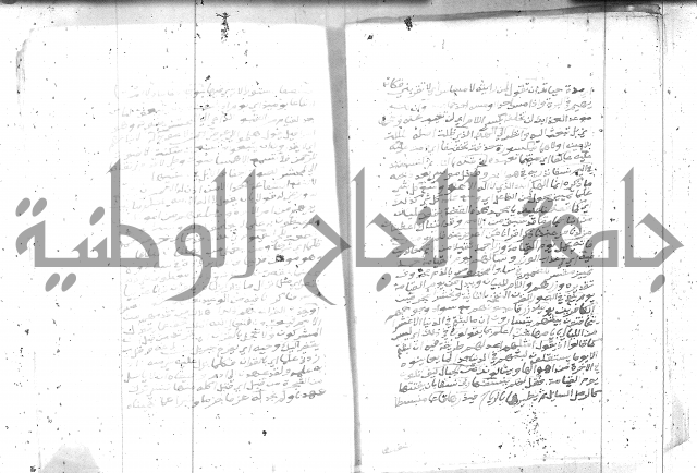 تفسير الجلالين 