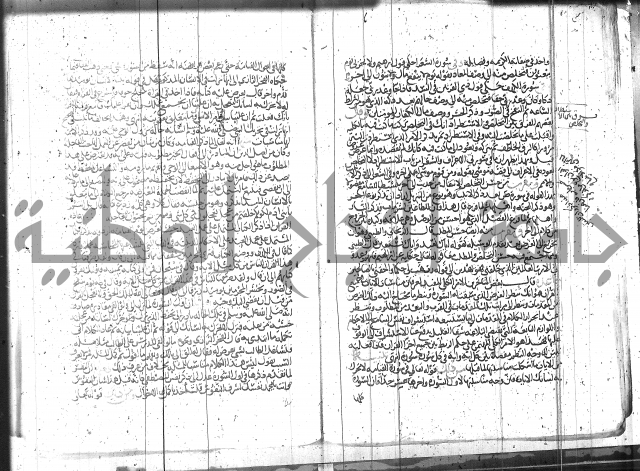 الاتقان في علوم القران 