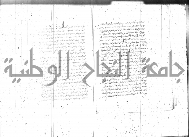 التعريفات الهامة