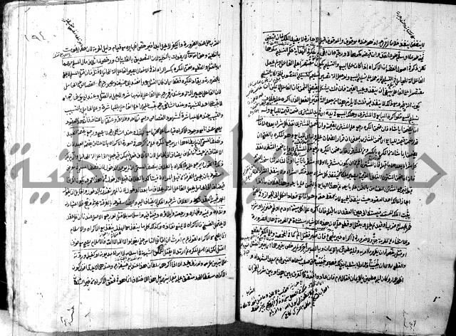 حل المواضيع المغلقة - شرح وقاية الرواية  