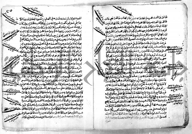 كشف اللثام 