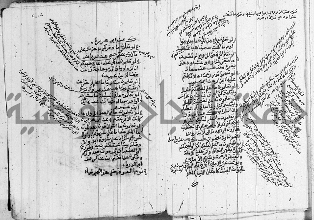 الجامع الصغير