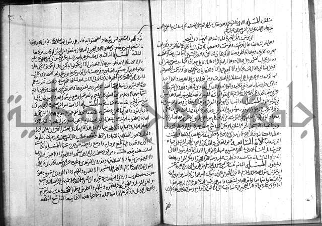 احكام القران جزء 2 