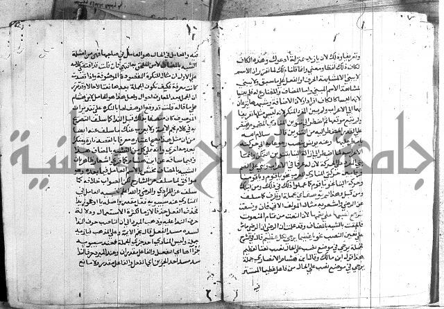 العقود الجوهرية 