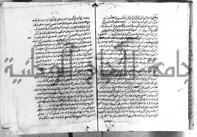 حواشي على الاقناع