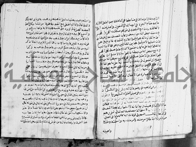 كتاب في النحو