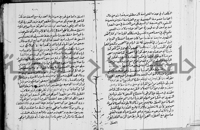 امداد الفتاح