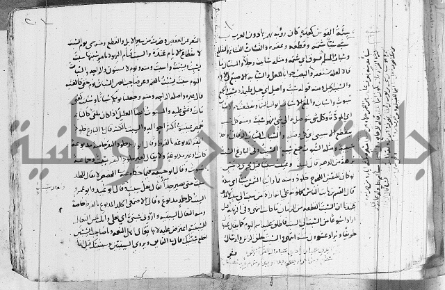 التقريب في علم الغريب