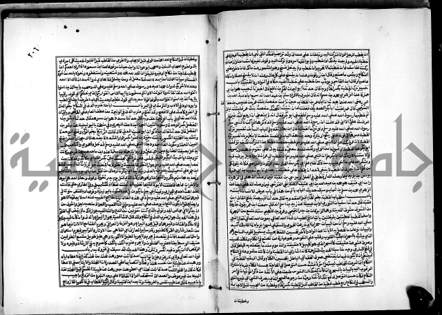 شرح القسطلاني على صحيح البخاري