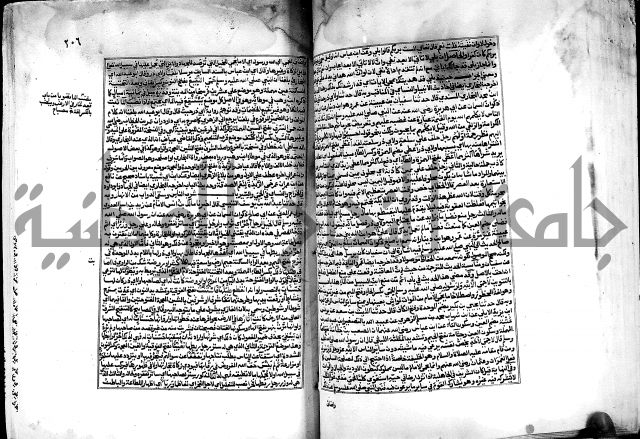 شرح صحيح البخاري على القسطلاني ج 1