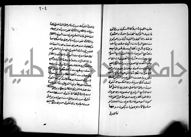 شرح شذور الذهب في معرفة كلام العرب 