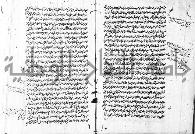 التلويح 