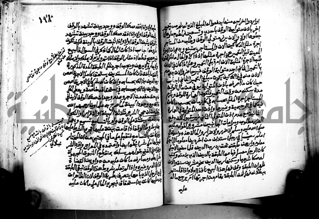 فتاوى احمد زائد الغزي 