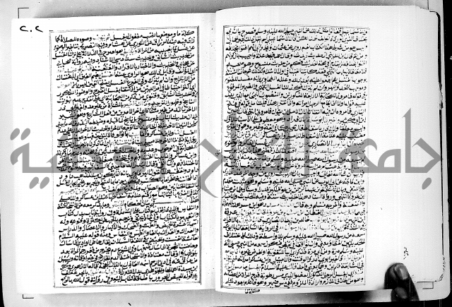 ارشاد الساوي لشرح صحيح البخاري الجزء الثالث من الثاني - شرح الجامع الصحيح 