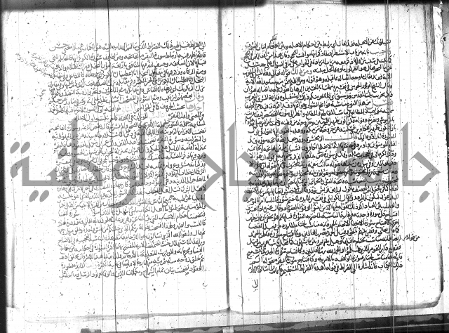 الاتقان في علوم القران 