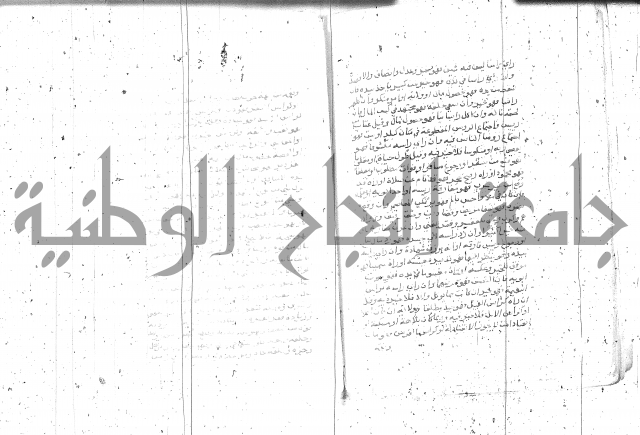 التعريفات الهامة