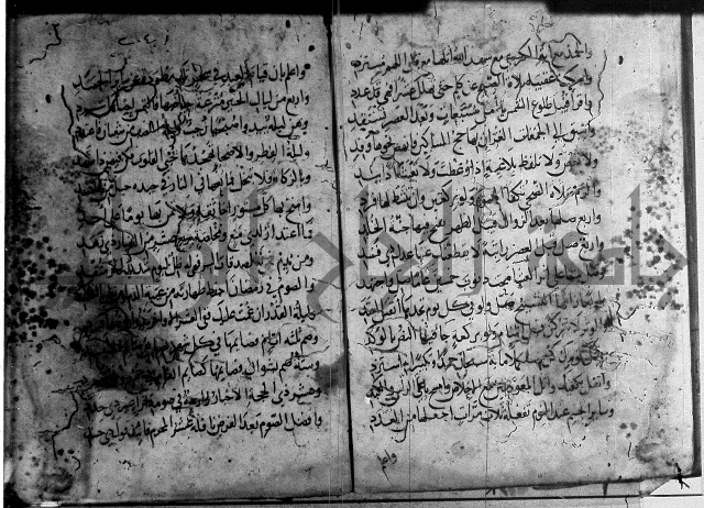 ديوان الصرصري