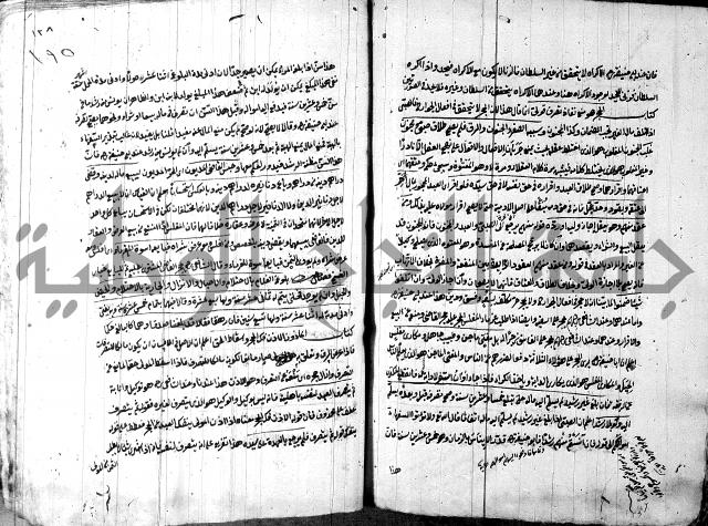 حل المواضيع المغلقة - شرح وقاية الرواية  