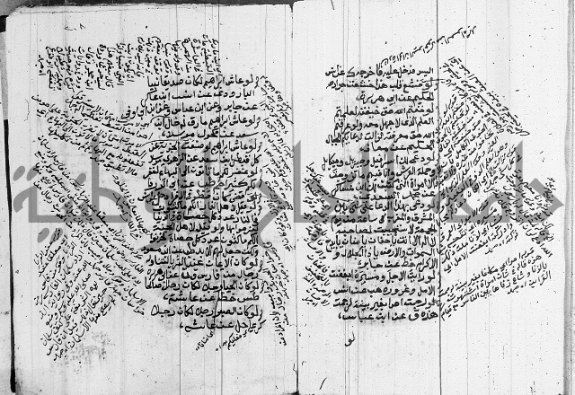 الجامع الصغير