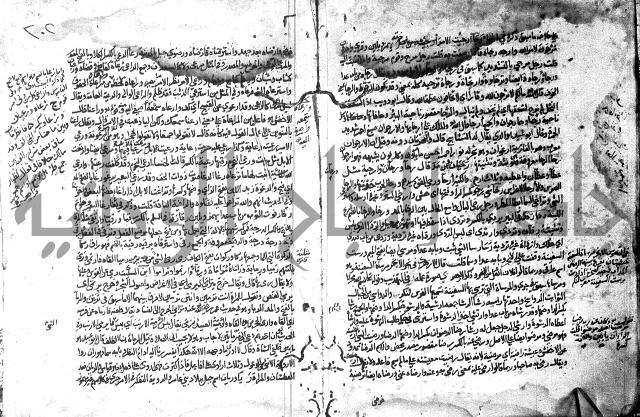 مختار الصحاح للرازي