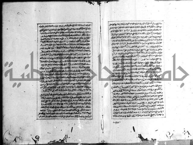 الميزان الشعرانية 