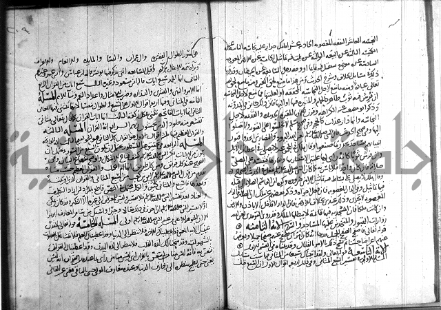 احكام القران جزء 2 