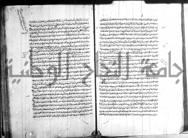 شرح المواقف 