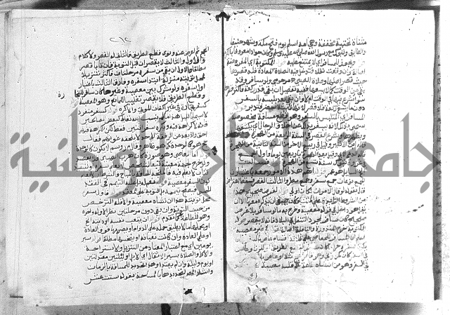 حواشي على الاقناع