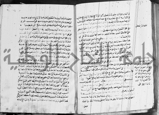 كتاب في النحو