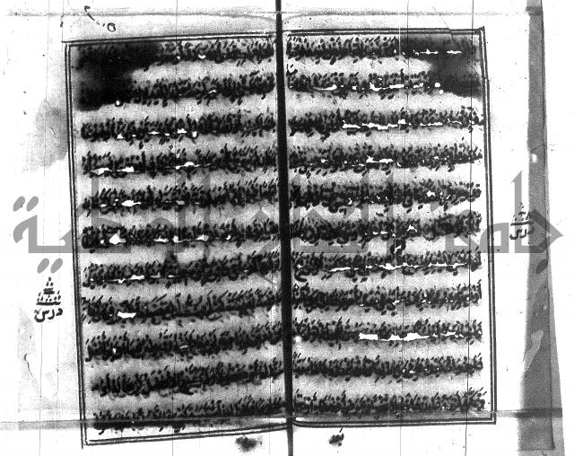 متن منهج الطلاب للانصاري