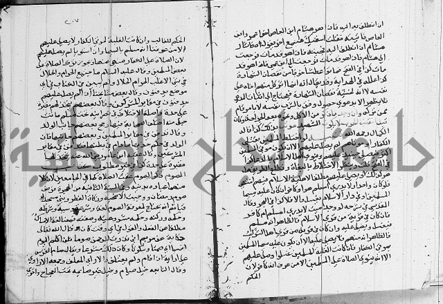 امداد الفتاح