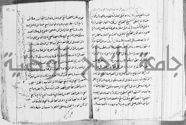 التقريب في علم الغريب