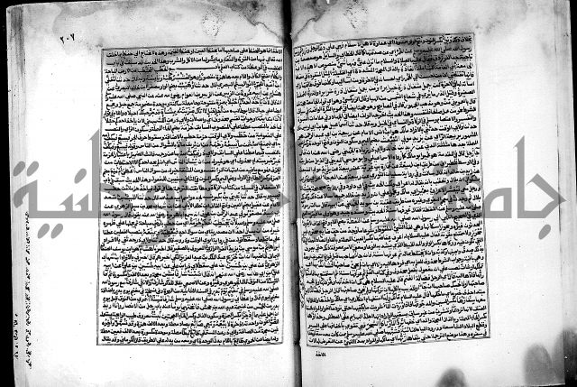 شرح صحيح البخاري على القسطلاني ج 1