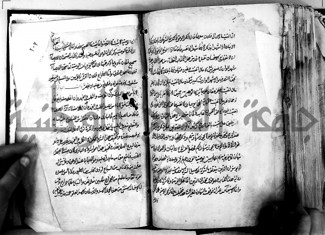 مذهب ابي حنيفة في الفقة