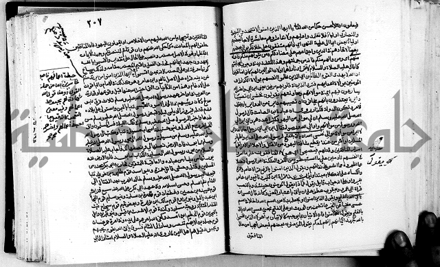 معالم التنزيل واسرار التأويل ج1