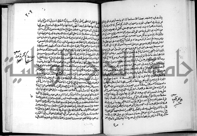 معالم التنزيل واسرار التأويل ج2