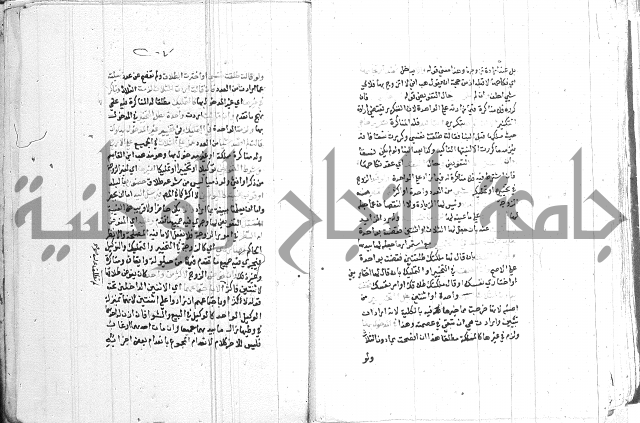 اقرب المسالك 